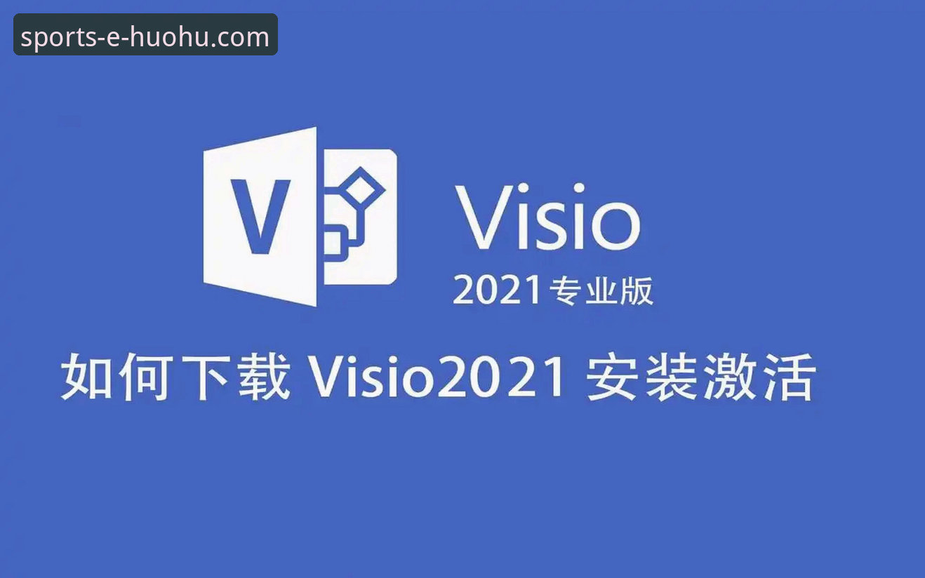 火狐体育平台APP下载与安装全流程操作教程