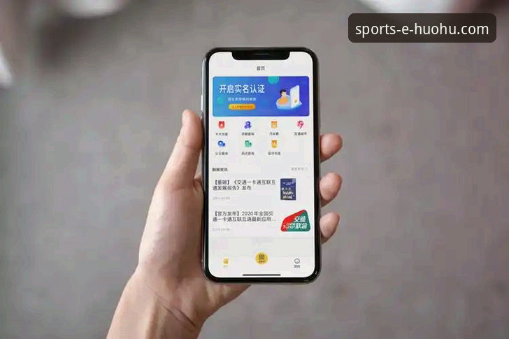 火狐体育APP苹果商店下载背后的真相：技术评测员深度解析